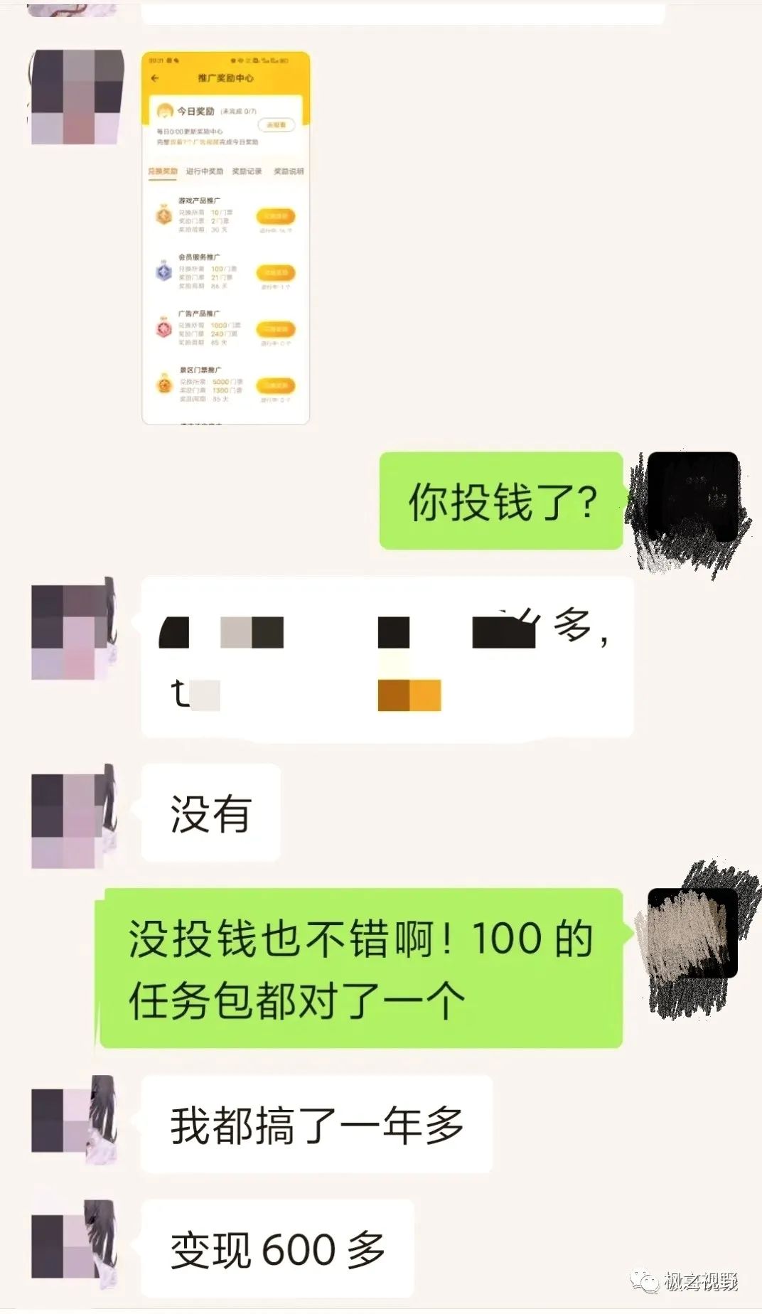 投资100一天赚10_投资一天赚30到50的_零投资一天赚100