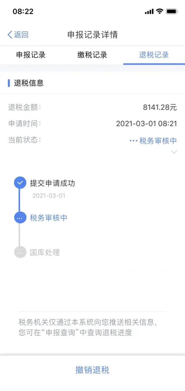 每月副业一万五交多少税_副业的收入税怎么交_副业缴税吗