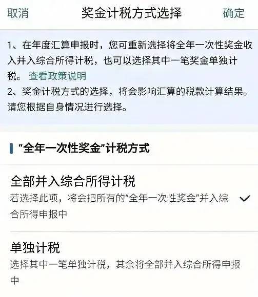 每月副业一万五交多少税_副业缴税吗_副业的收入税怎么交