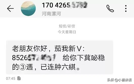 赚平台彩金是骗局吗_搞钱平台彩_正规的彩平台