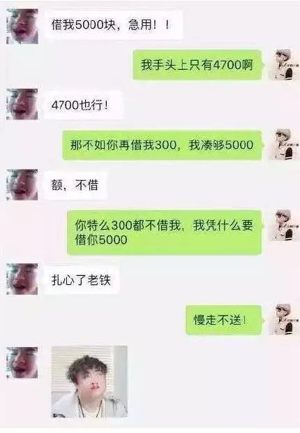 借钱应急3000微信转账_微信转账借钱_借钱应急3000微信转账