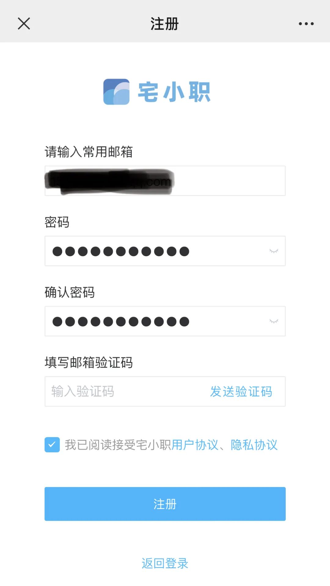 佣金任务平台app_做佣金任务的平台_做任务赚佣金的正规平台