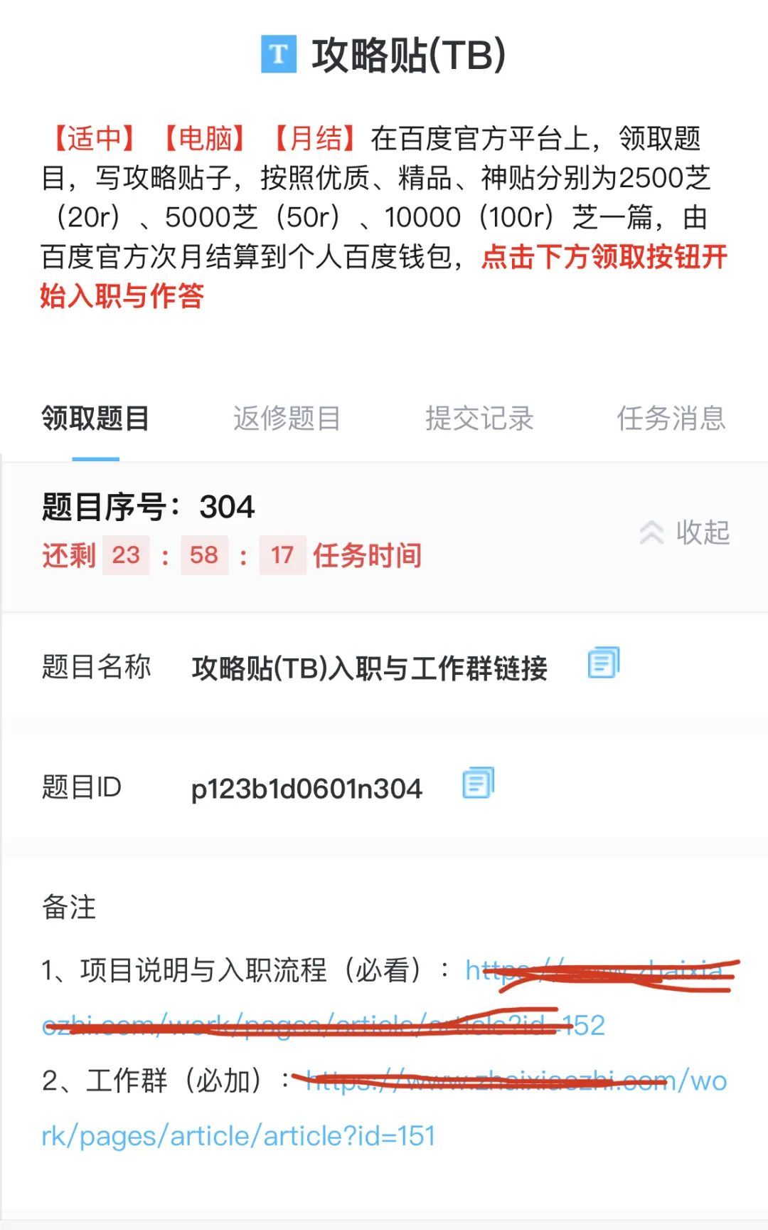 佣金任务平台app_做佣金任务的平台_做任务赚佣金的正规平台