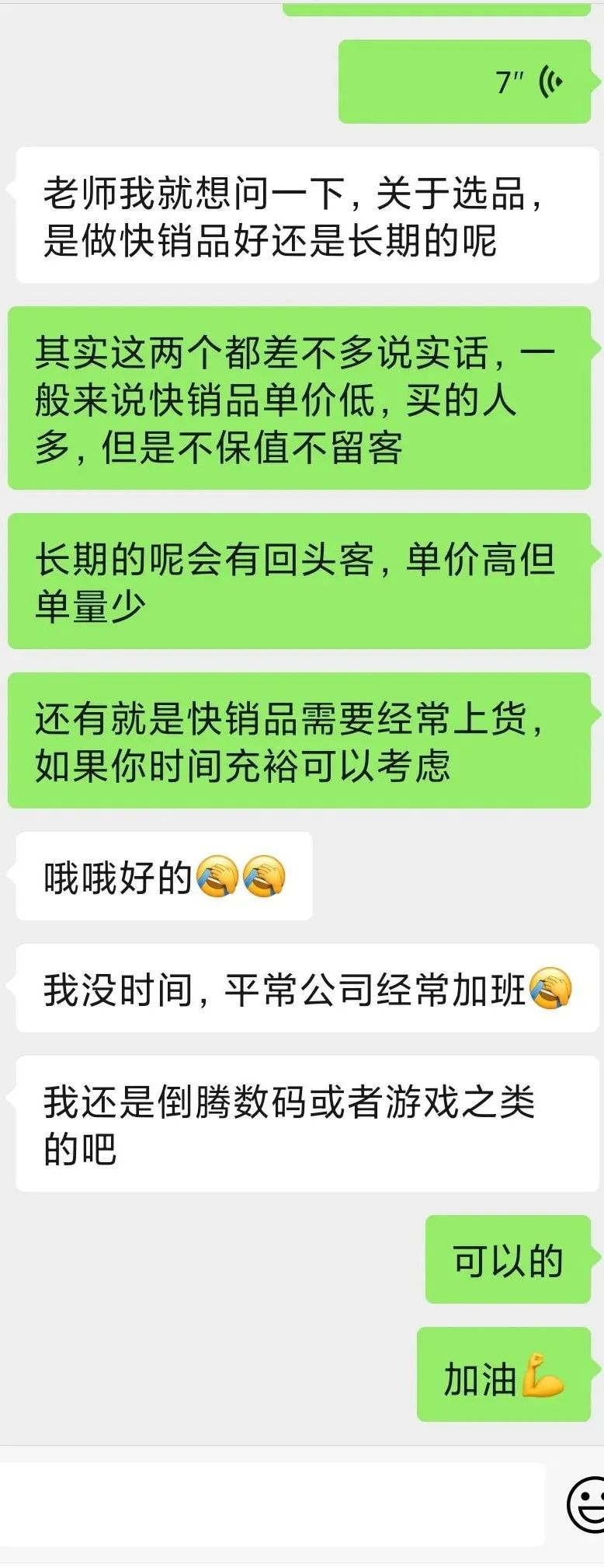 副业闲鱼卖货_闲鱼副业能赚钱吗_闲鱼副业需要多少账号