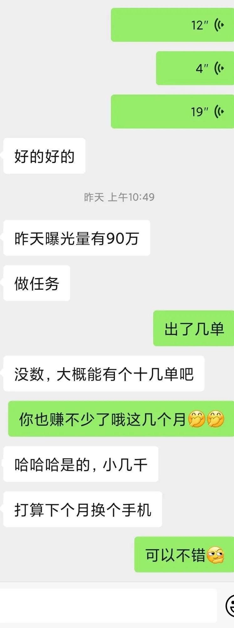 闲鱼副业需要多少账号_闲鱼副业能赚钱吗_副业闲鱼卖货