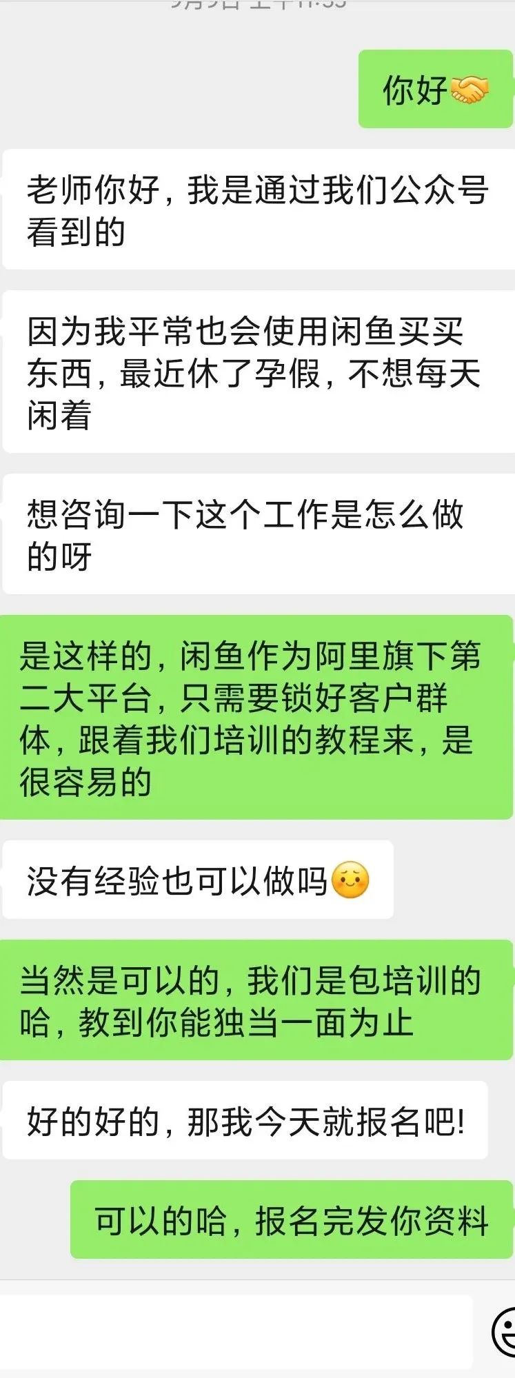 副业闲鱼卖货_闲鱼副业能赚钱吗_闲鱼副业需要多少账号