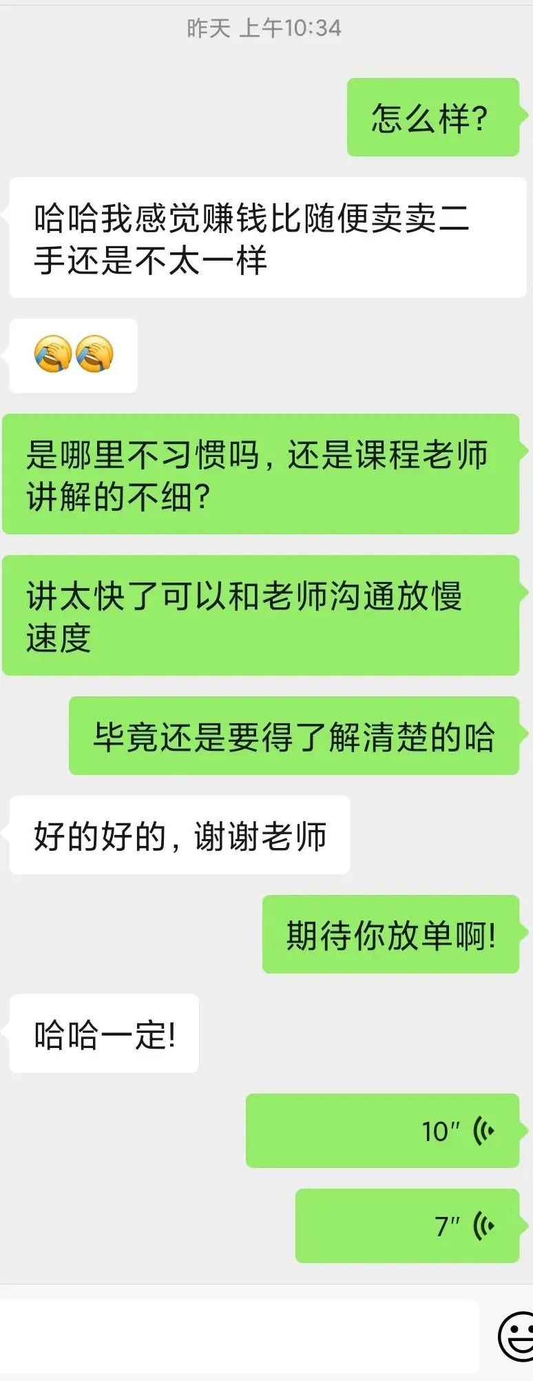 副业闲鱼卖货_闲鱼副业能赚钱吗_闲鱼副业需要多少账号