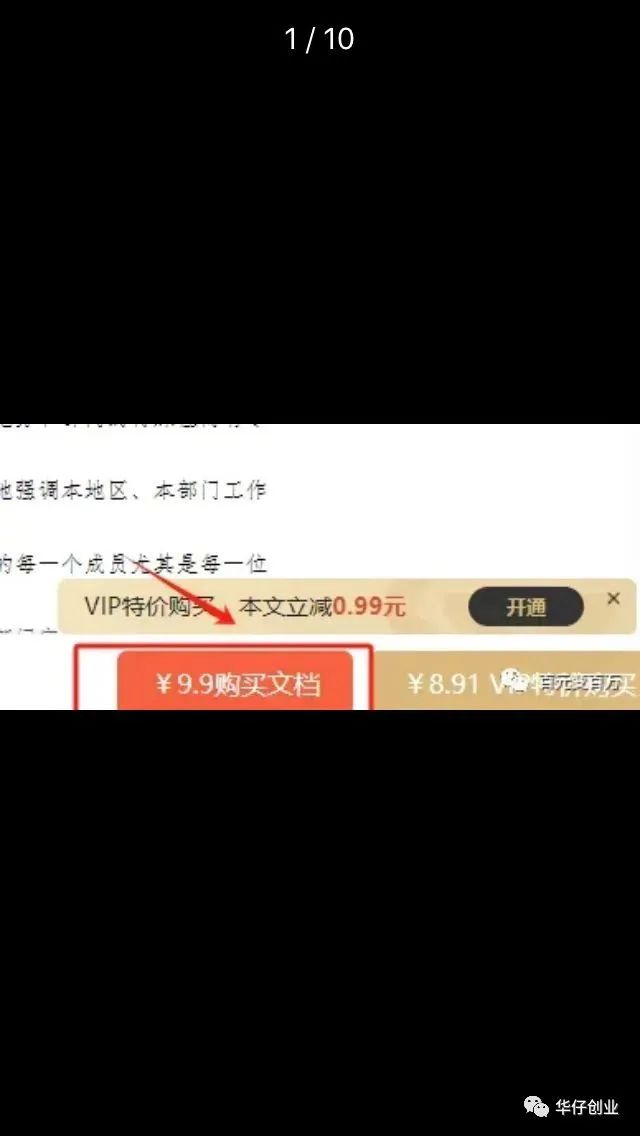 互联网副业利润多少_联网利润副业有哪些_2021网络副业赚钱项目