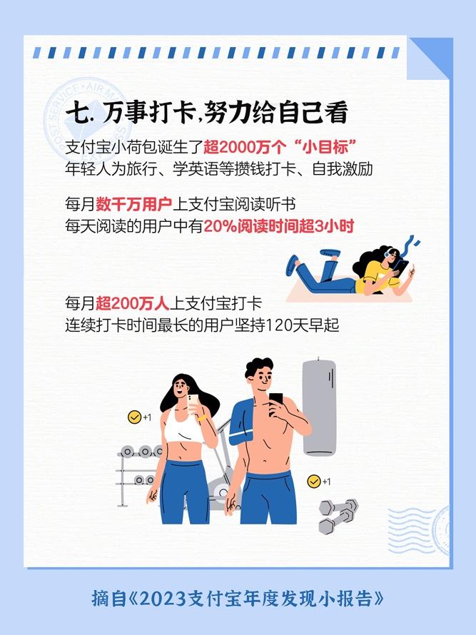 搞钱APP_搞钱app_搞钱的软件