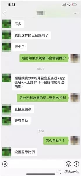 正规10元投资买涨买跌软件_有没有买涨买跌的投资app_买跌买涨是什么软件