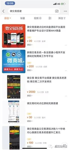 买跌买涨是什么软件_有没有买涨买跌的投资app_正规10元投资买涨买跌软件