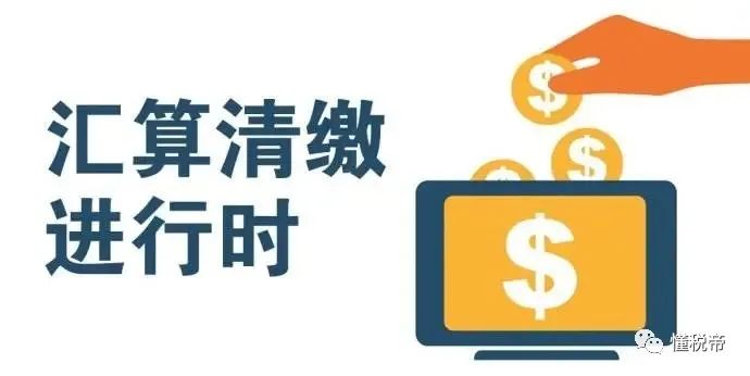 个人所得税收入纳税明细是什么_个人税收收入包括哪些收入_个人副业收入多少才纳税