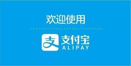 赚钱app支付宝_赚钱的网站平台支付宝_赚钱支付宝网站平台