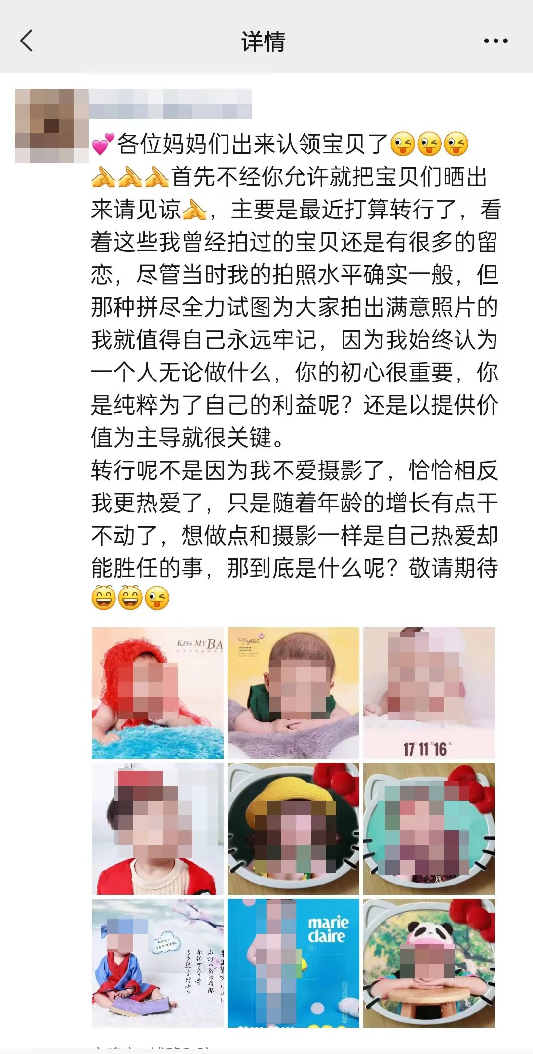 搞副业有好电子_有多少人搞了副业_搞副业有什么项目