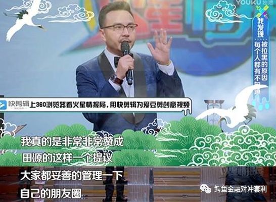 汪涵多少钱一个月_汪涵有多少副业赚钱_汪涵工作