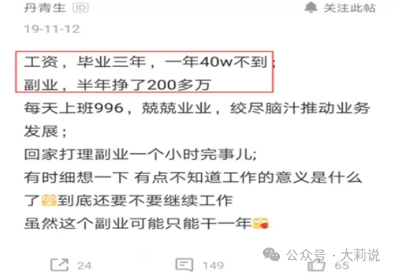 副业挣多少可以不上班_挣上班副业可以赚多少钱_副业上班挣钱