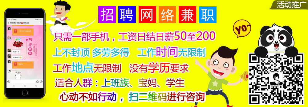 微信做副业的都是些什么套路_微信副业能赚多少_微信可以做的副业