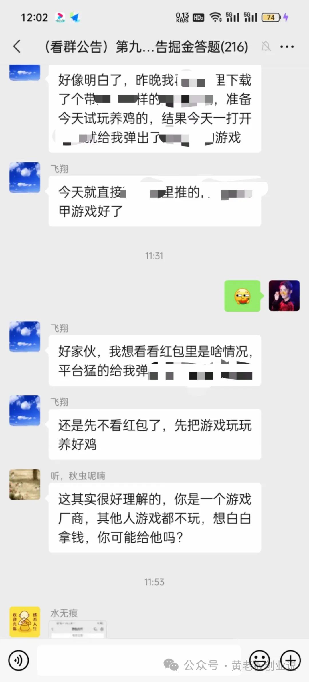 玩游戏一天赚100元的软件_一天必赚100元的游戏_1天赚100元游戏