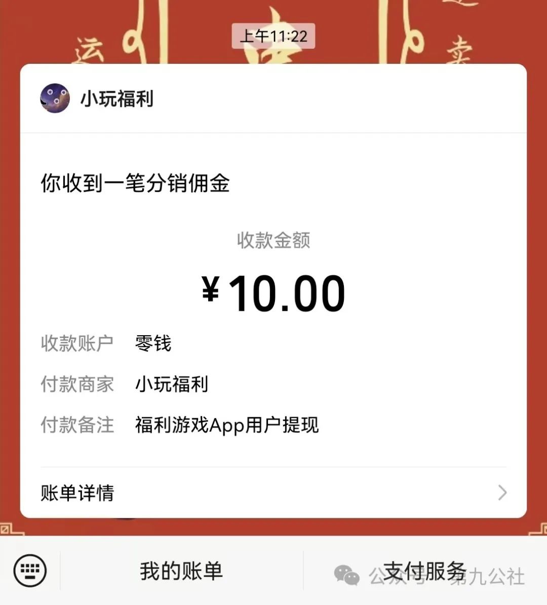 一天必赚100元的游戏_玩游戏一天赚100元的软件_1天赚100元游戏