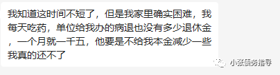 利息贷款副业钱多久到账_副业贷款利息多少钱_贷款借人赚利息犯法不