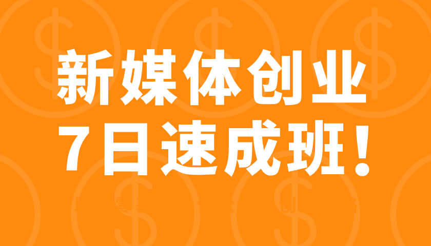 挣钱的软件一天收入30天_软件一天赚200块钱_零投资一天赚100的软件