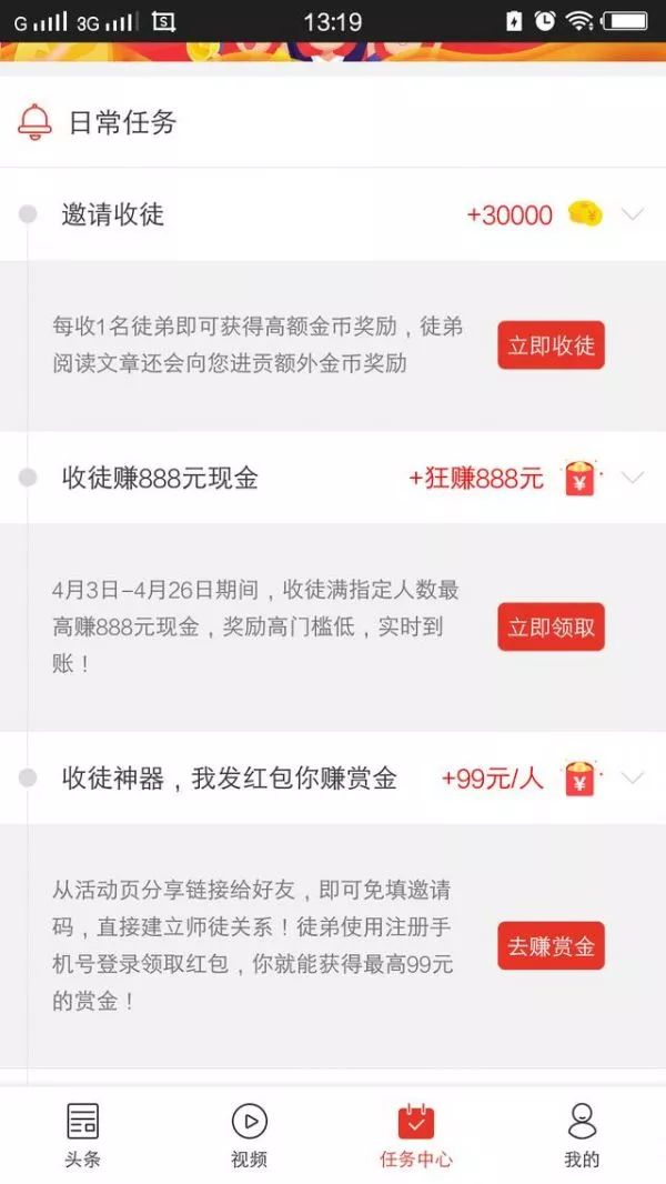 大金额赚钱软件_赚钱软件秒提现无门槛_1元秒提现app赚钱大全