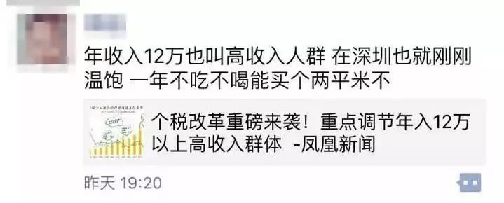 税收收入副业交税吗_副业一万收入交多少税收_副业的收入税怎么交