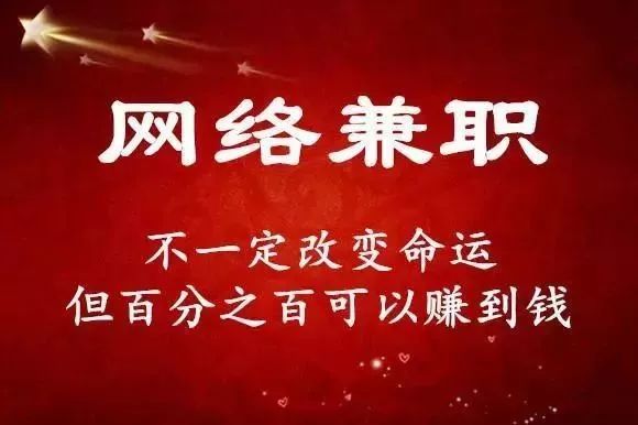 正规打字接单平台_打字正规接单平台有哪些_打字接单网站