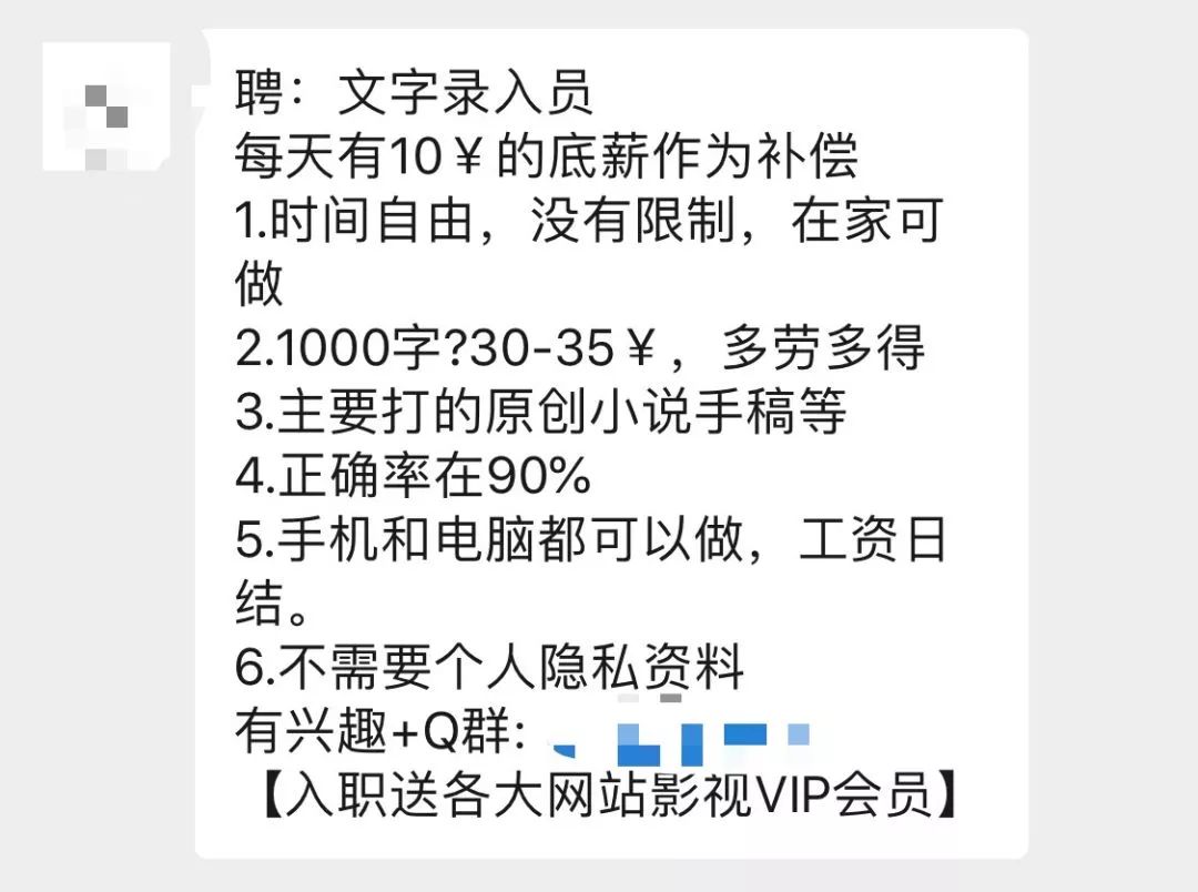 打字正规接单平台有哪些_打字接单网站_正规打字接单平台