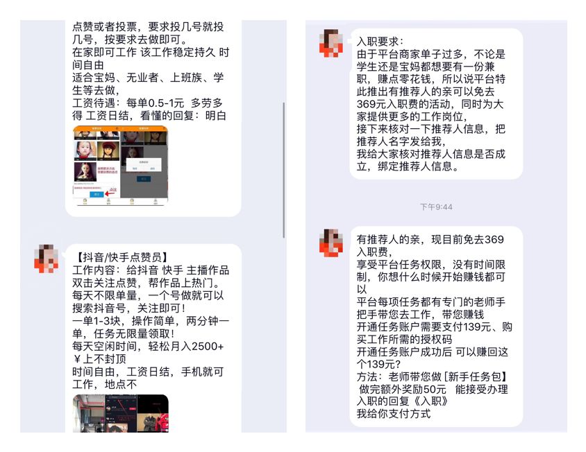 打字正规接单平台有哪些_正规打字接单平台_打字接单网站