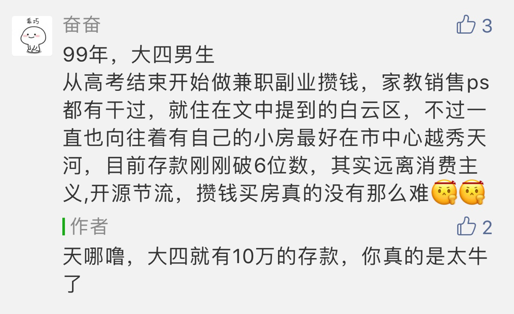 赚英语副业钱是真的吗_英语副业赚多少钱_赚英语副业钱的软件