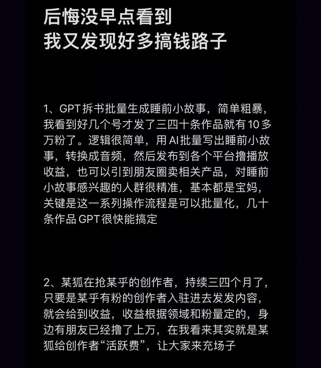 赚钱路子兼职_一天赚一万的真实路子_赚路子真实一天挣多少钱