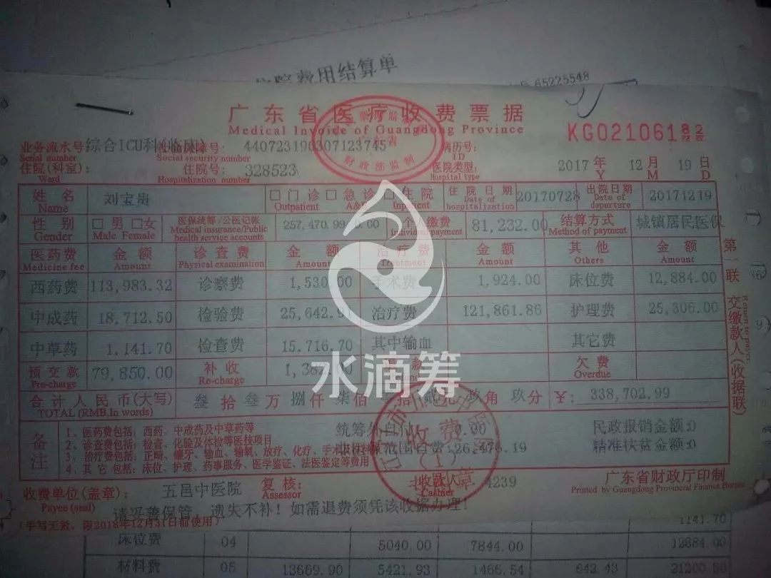 怎么寻求社会帮助筹钱_帮忙筹集善款该怎么说_怎么筹钱求助社会帮忙