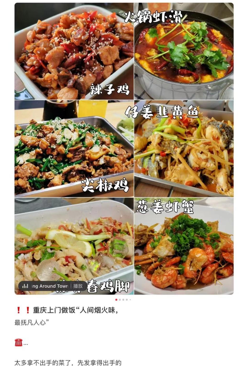 上门做饭_副业上门做饭多少钱_上门做饭怎么收费