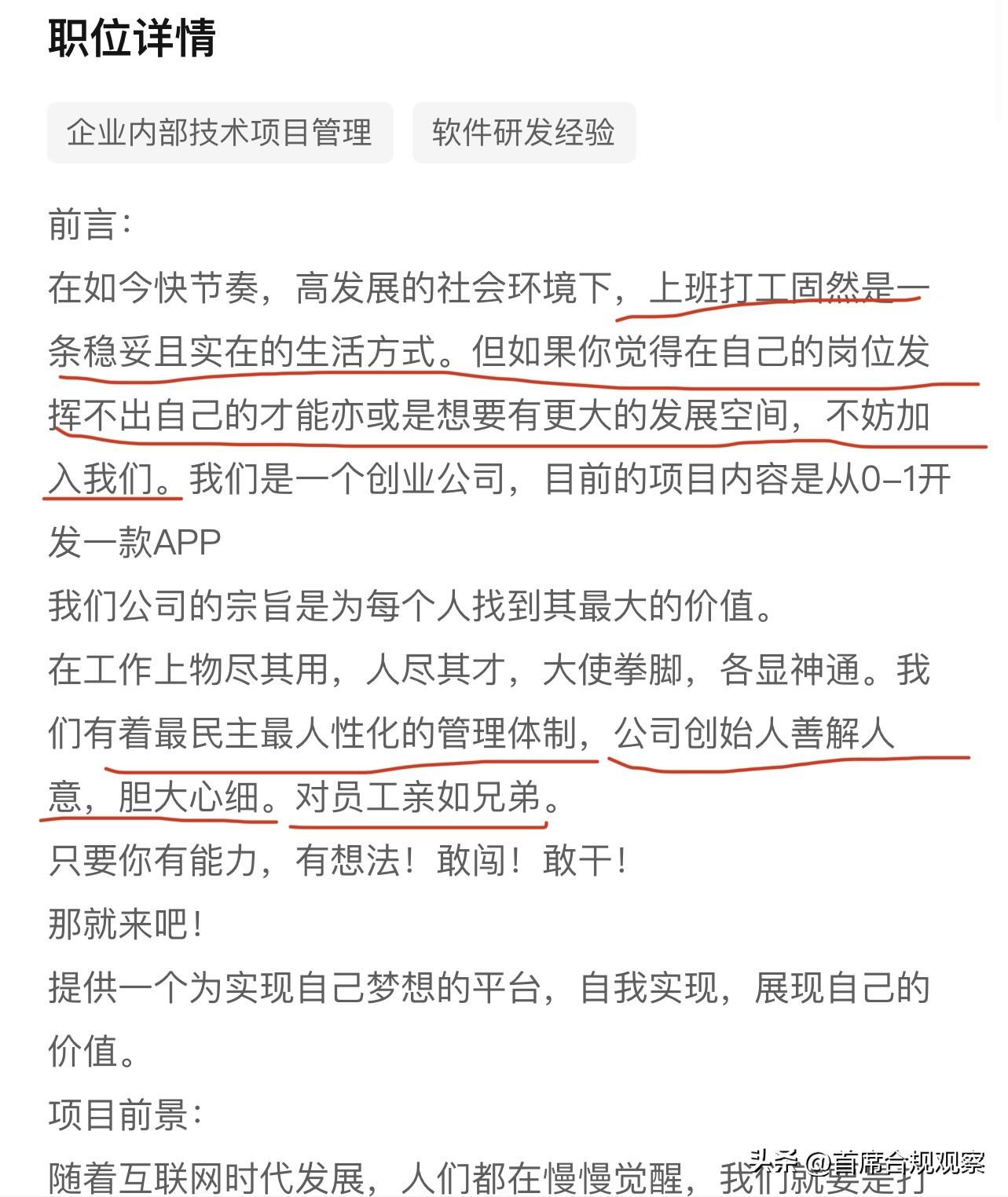 青岛兼职最低工资标准_青岛副业工资多少钱_青岛打工工资