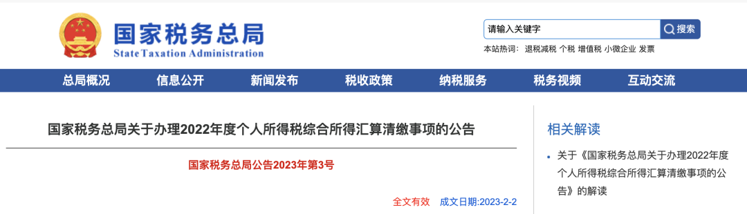 税收收入副业交什么税_副业一万收入交多少税收_副业的收入税怎么交