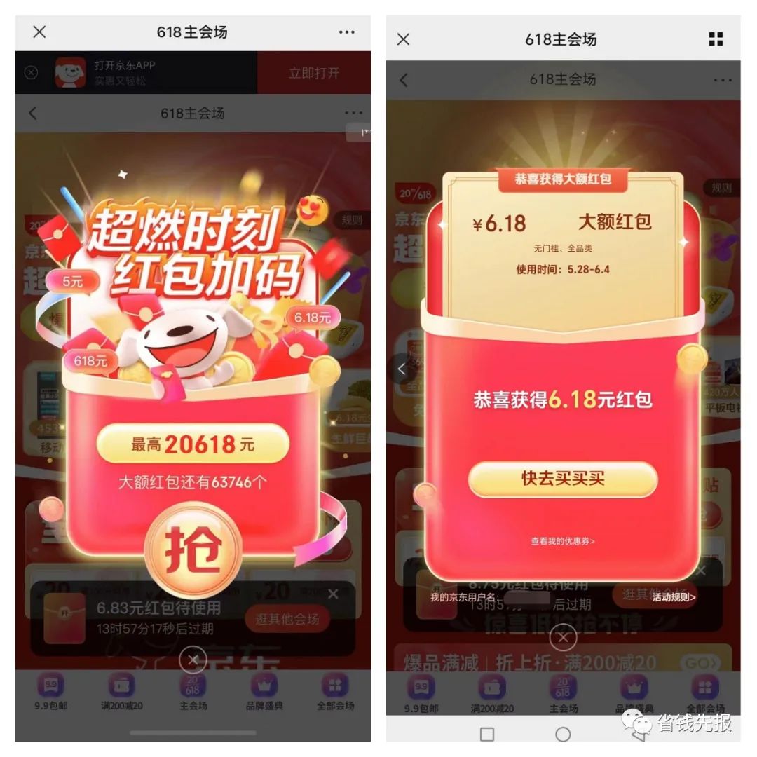 赚钱一天200元游戏微信_一天赚50左右游戏微信_一天能挣10000元的游戏微信