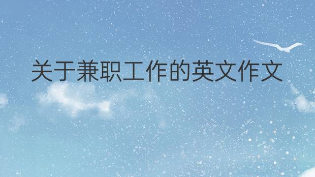 编曲挣钱吗_编曲收入高吗_编曲副业收入多少合适呢