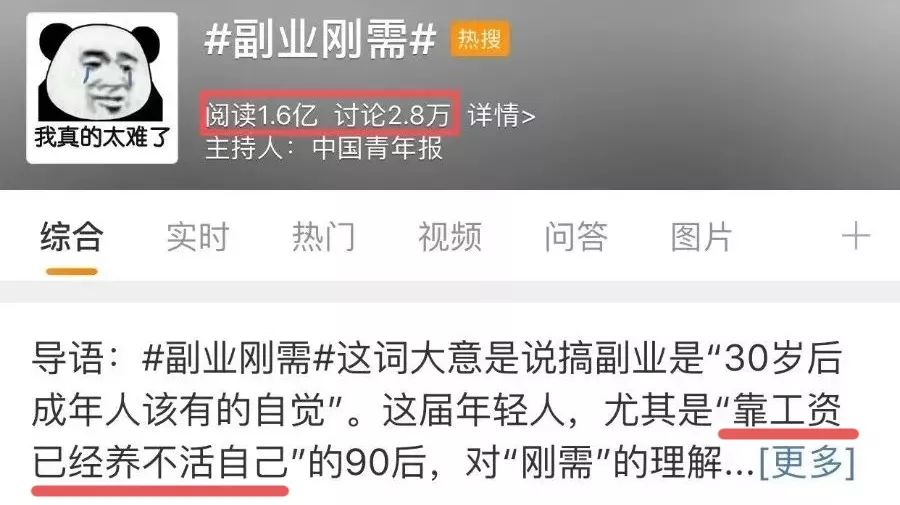 ps兼职赚钱_ps做副业可以挣到多少钱_ps当副业能赚多少