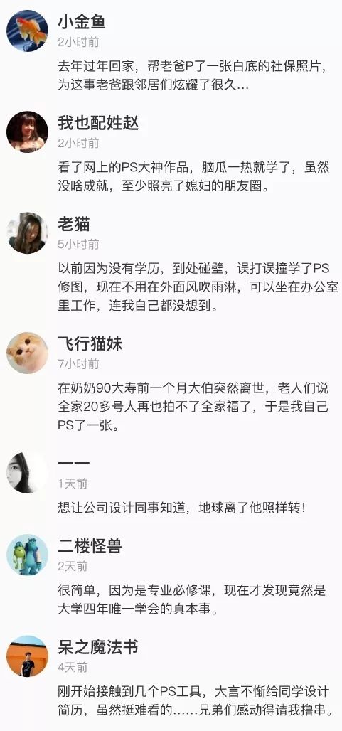 ps做副业可以挣到多少钱_ps兼职赚钱_ps当副业能赚多少