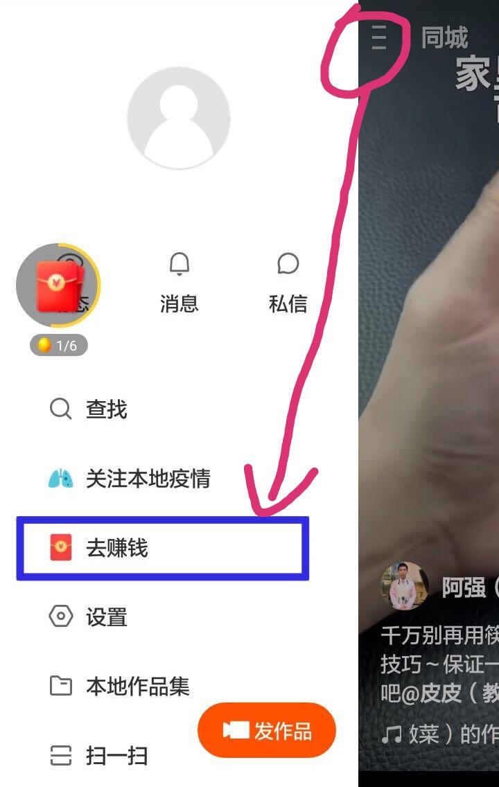 实名赚钱微信提现游戏可信吗_赚钱游戏可提现微信不用实名_实名赚钱微信提现游戏可靠吗