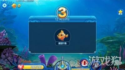 海王捕鱼游戏版_捕鱼游戏海王2_海王捕鱼游戏攻略