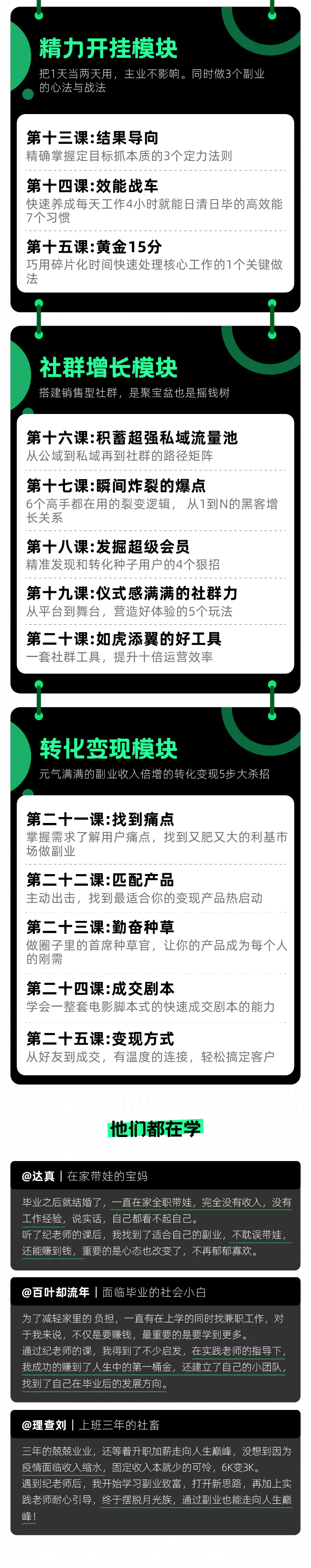 挣明星副业钱是真的吗_挣明星副业钱多吗_明星副业挣多少钱