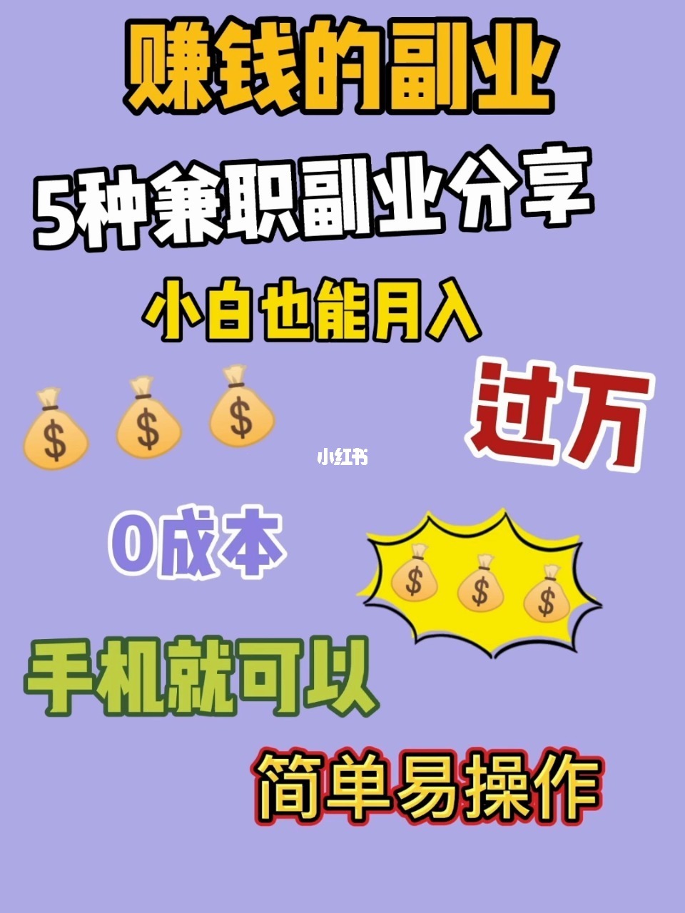 副业交税比主业高多少_主业和副业缴纳税收_副业是主业收入的好几倍