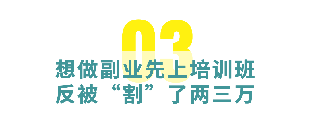 年轻人搞副业有多少_年轻人副业做什么_搞年轻副业人有前途吗