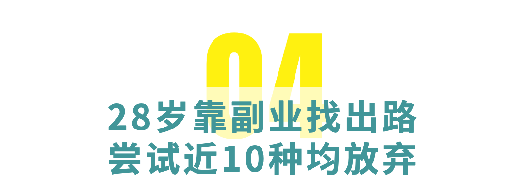 年轻人副业做什么_搞年轻副业人有前途吗_年轻人搞副业有多少