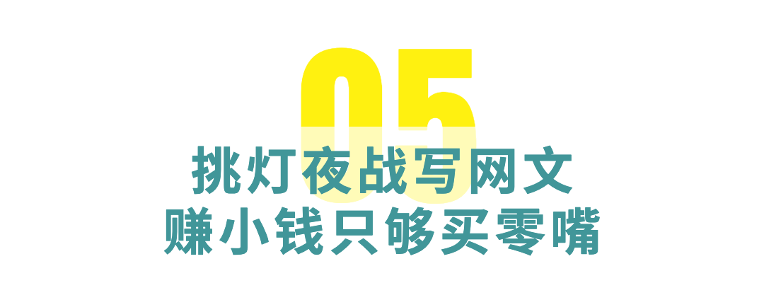 年轻人副业做什么_年轻人搞副业有多少_搞年轻副业人有前途吗