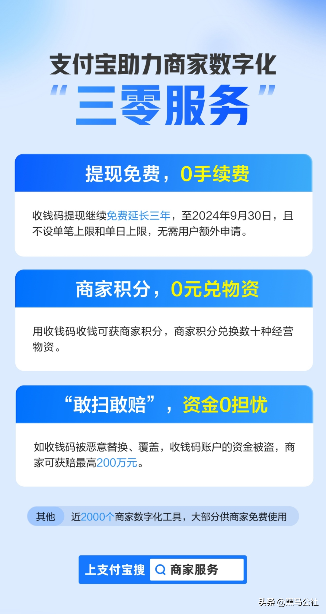 可提现到支付宝的赚钱游戏软件_能100%提现的赚钱游戏支付宝_提现支付宝的赚钱软件游戏