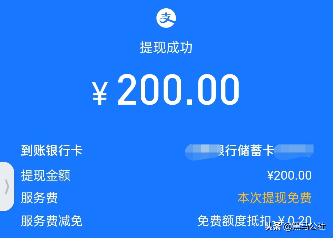 可提现到支付宝的赚钱游戏软件_能100%提现的赚钱游戏支付宝_提现支付宝的赚钱软件游戏