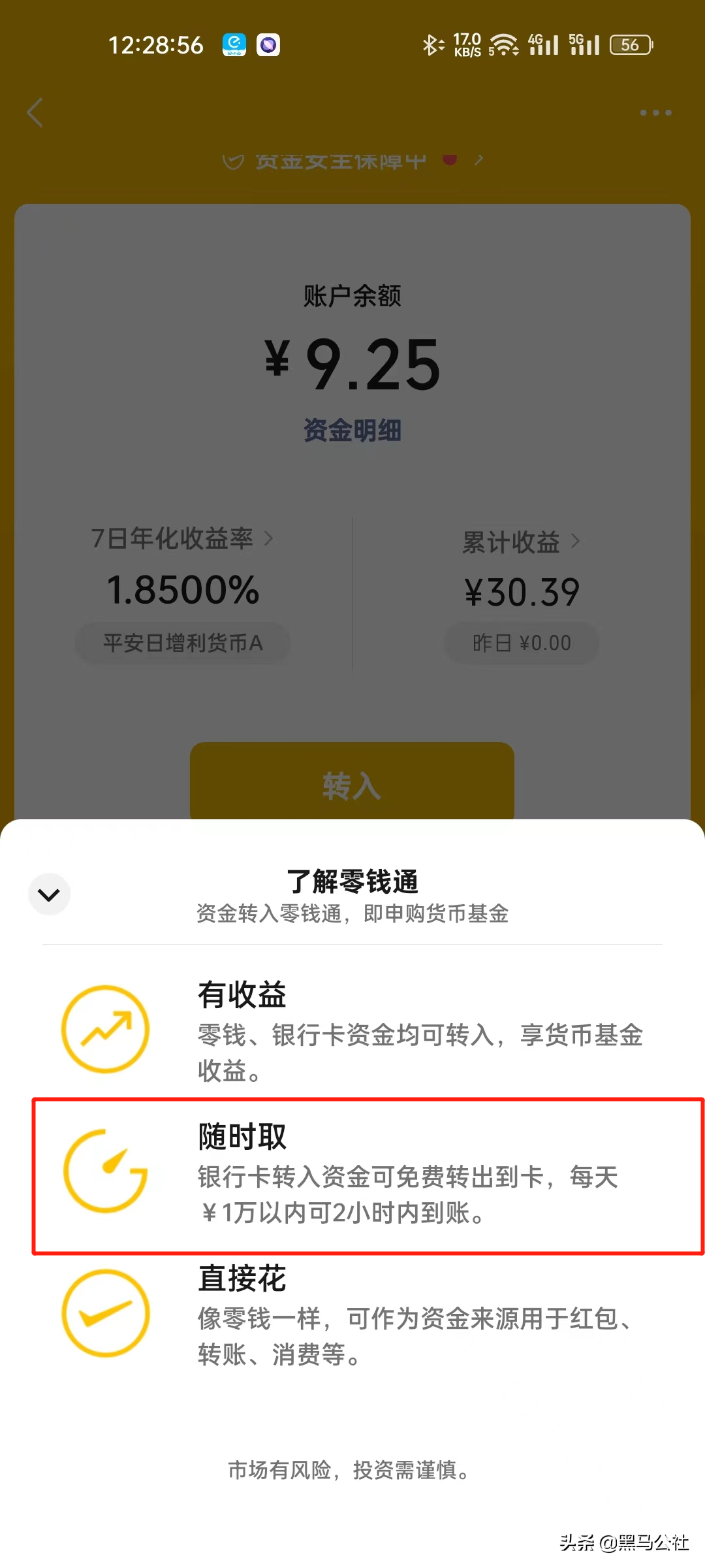 能100%提现的赚钱游戏支付宝_可提现到支付宝的赚钱游戏软件_提现支付宝的赚钱软件游戏